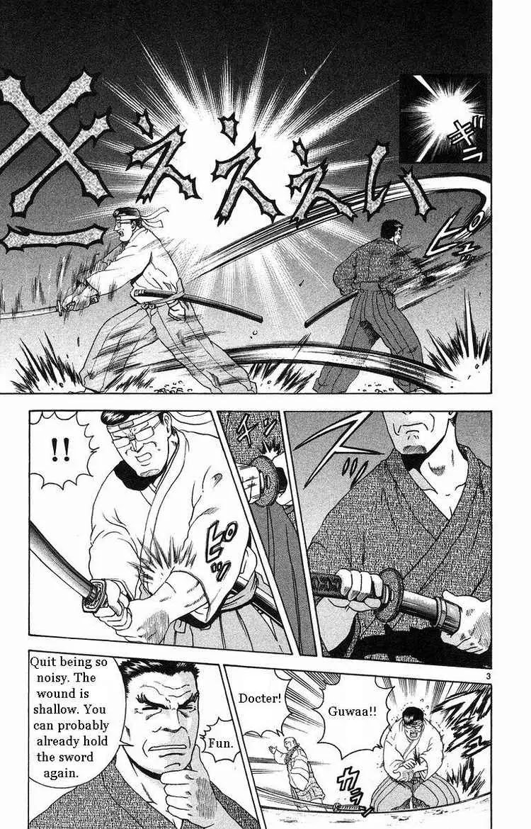 History's Strongest Disciple Kenichi Chapter 152 page 3 - Chapter 152: Shigure's Reasons