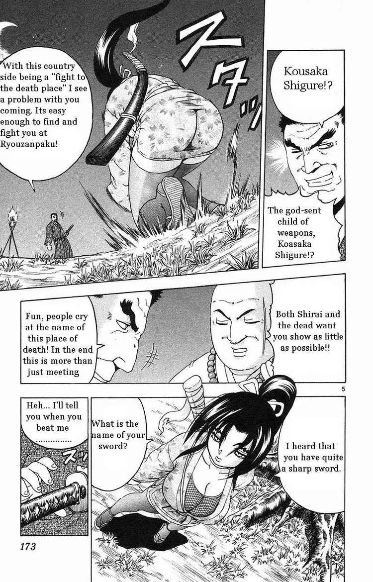 History's Strongest Disciple Kenichi Chapter 152 page 5 - Chapter 152: Shigure's Reasons