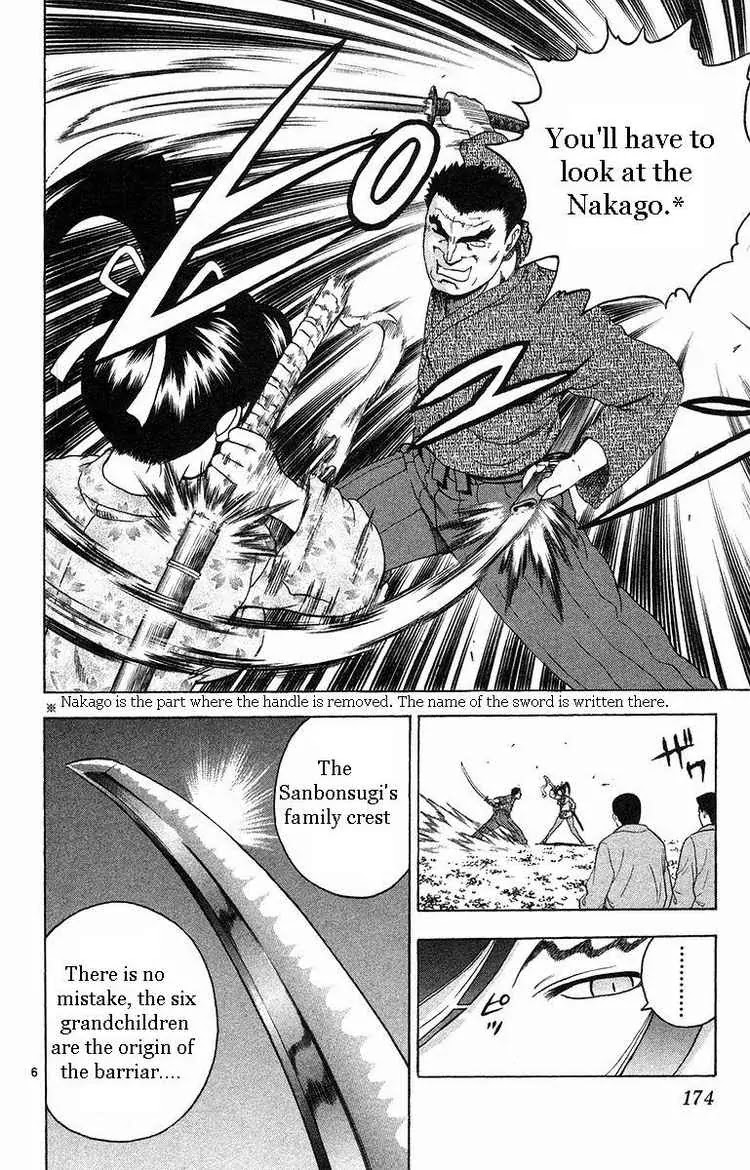 History's Strongest Disciple Kenichi Chapter 152 page 6 - Chapter 152: Shigure's Reasons