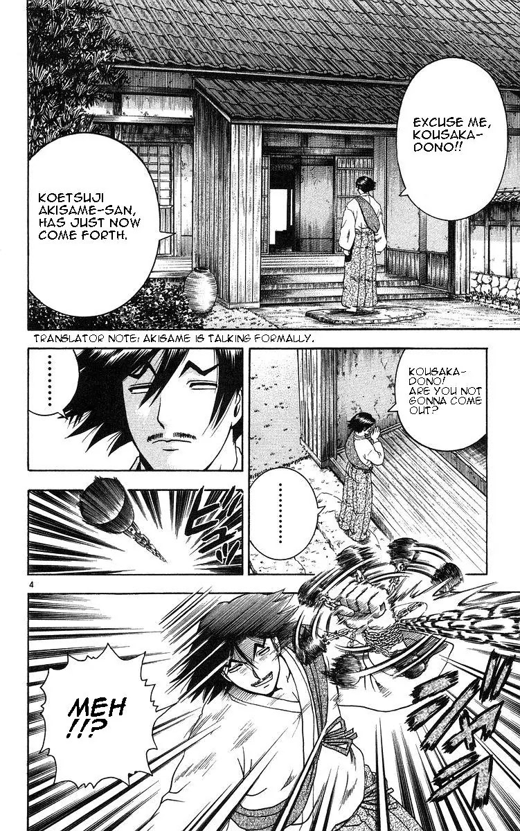History's Strongest Disciple Kenichi Chapter 153 page 10 - Chapter 153: Hitogiri Bouchou