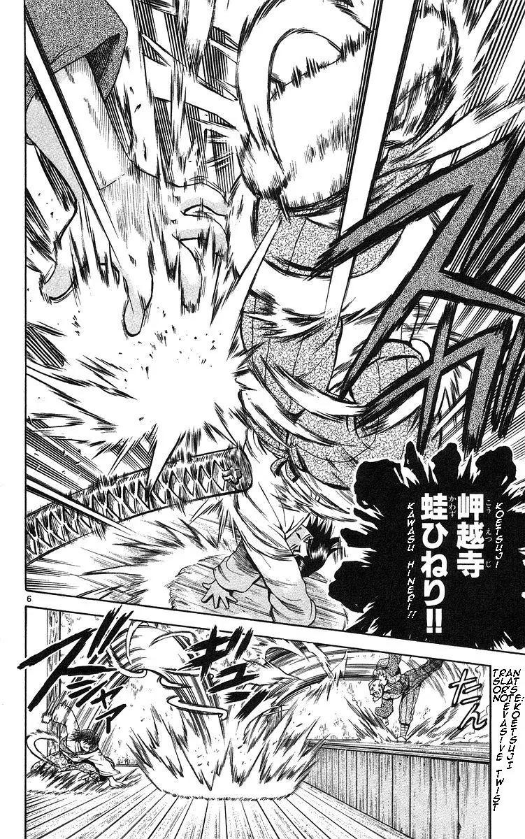 History's Strongest Disciple Kenichi Chapter 153 page 12 - Chapter 153: Hitogiri Bouchou