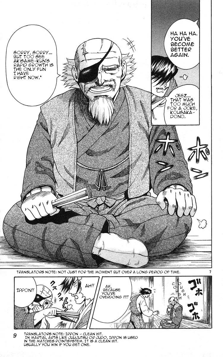 History's Strongest Disciple Kenichi Chapter 153 page 13 - Chapter 153: Hitogiri Bouchou