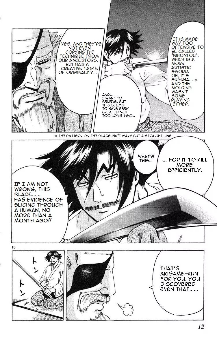 History's Strongest Disciple Kenichi Chapter 153 page 16 - Chapter 153: Hitogiri Bouchou