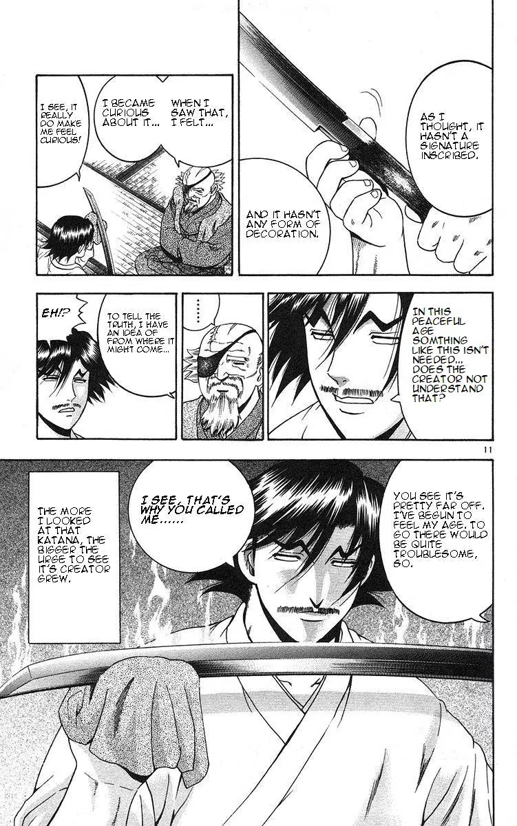 History's Strongest Disciple Kenichi Chapter 153 page 17 - Chapter 153: Hitogiri Bouchou