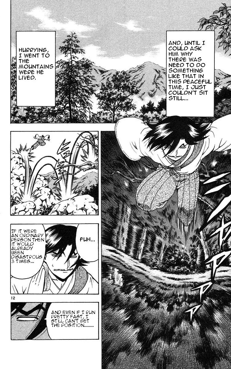History's Strongest Disciple Kenichi Chapter 153 page 18 - Chapter 153: Hitogiri Bouchou