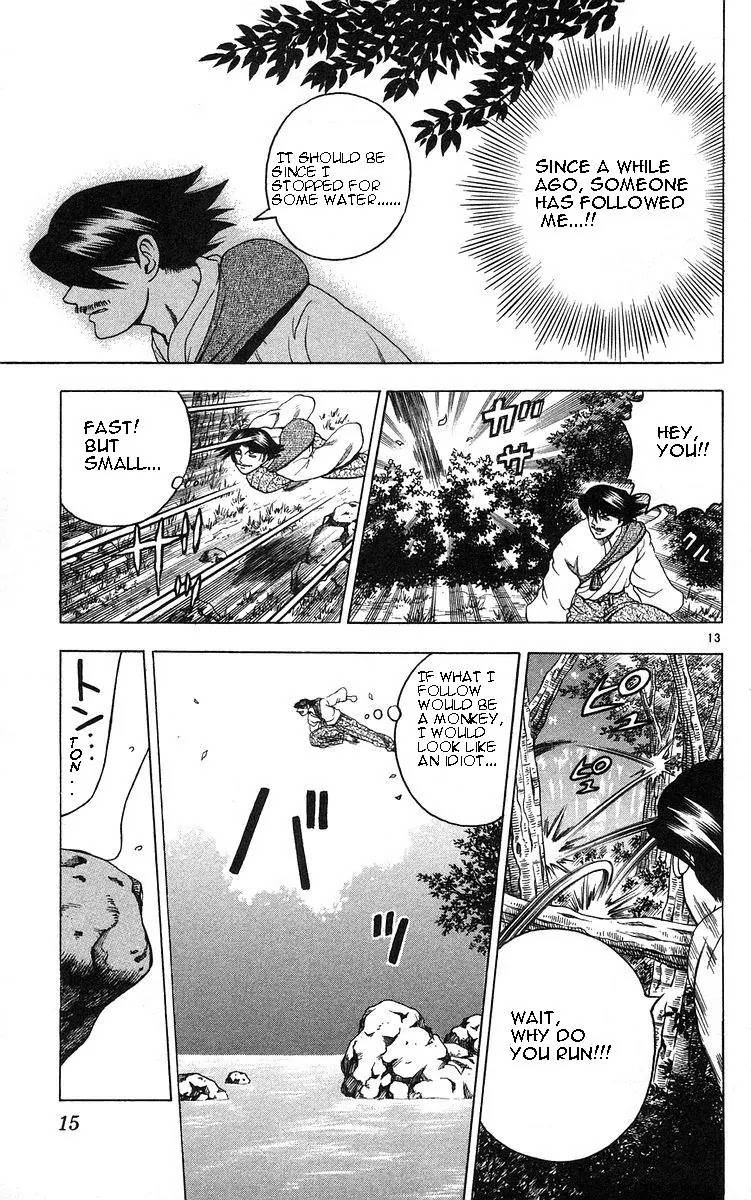 History's Strongest Disciple Kenichi Chapter 153 page 19 - Chapter 153: Hitogiri Bouchou