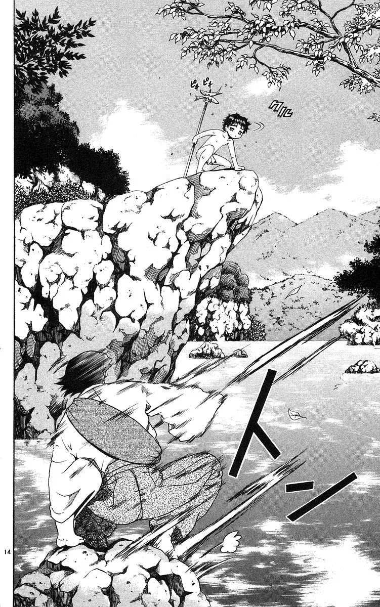 History's Strongest Disciple Kenichi Chapter 153 page 20 - Chapter 153: Hitogiri Bouchou