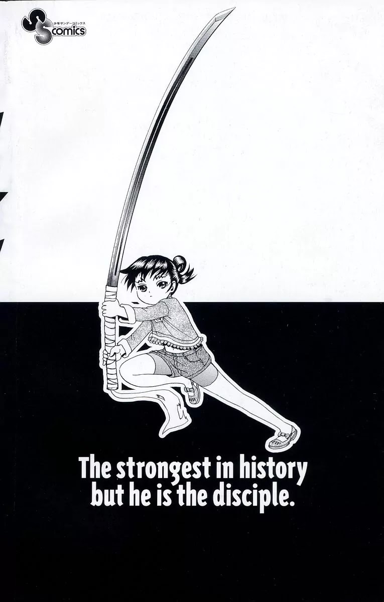 History's Strongest Disciple Kenichi Chapter 153 page 4 - Chapter 153: Hitogiri Bouchou