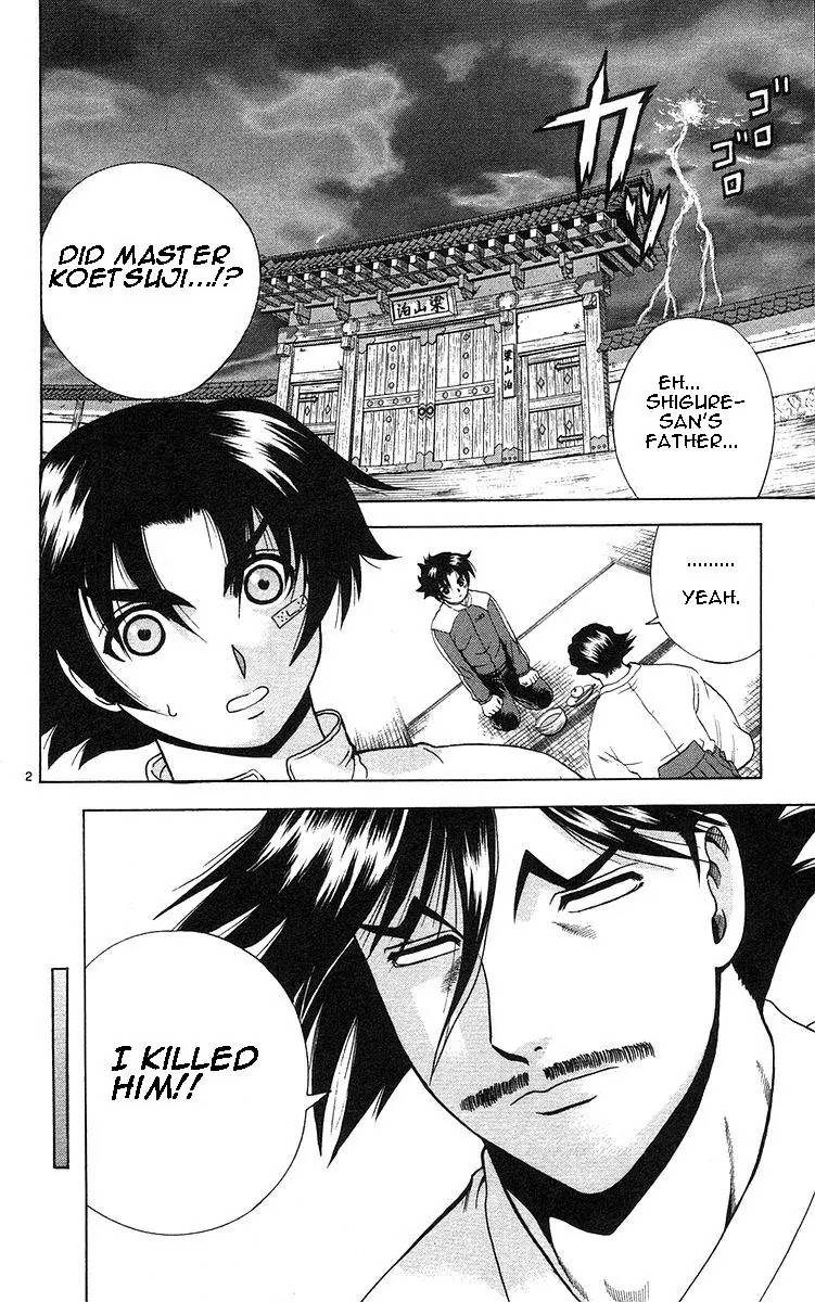 History's Strongest Disciple Kenichi Chapter 153 page 8 - Chapter 153: Hitogiri Bouchou