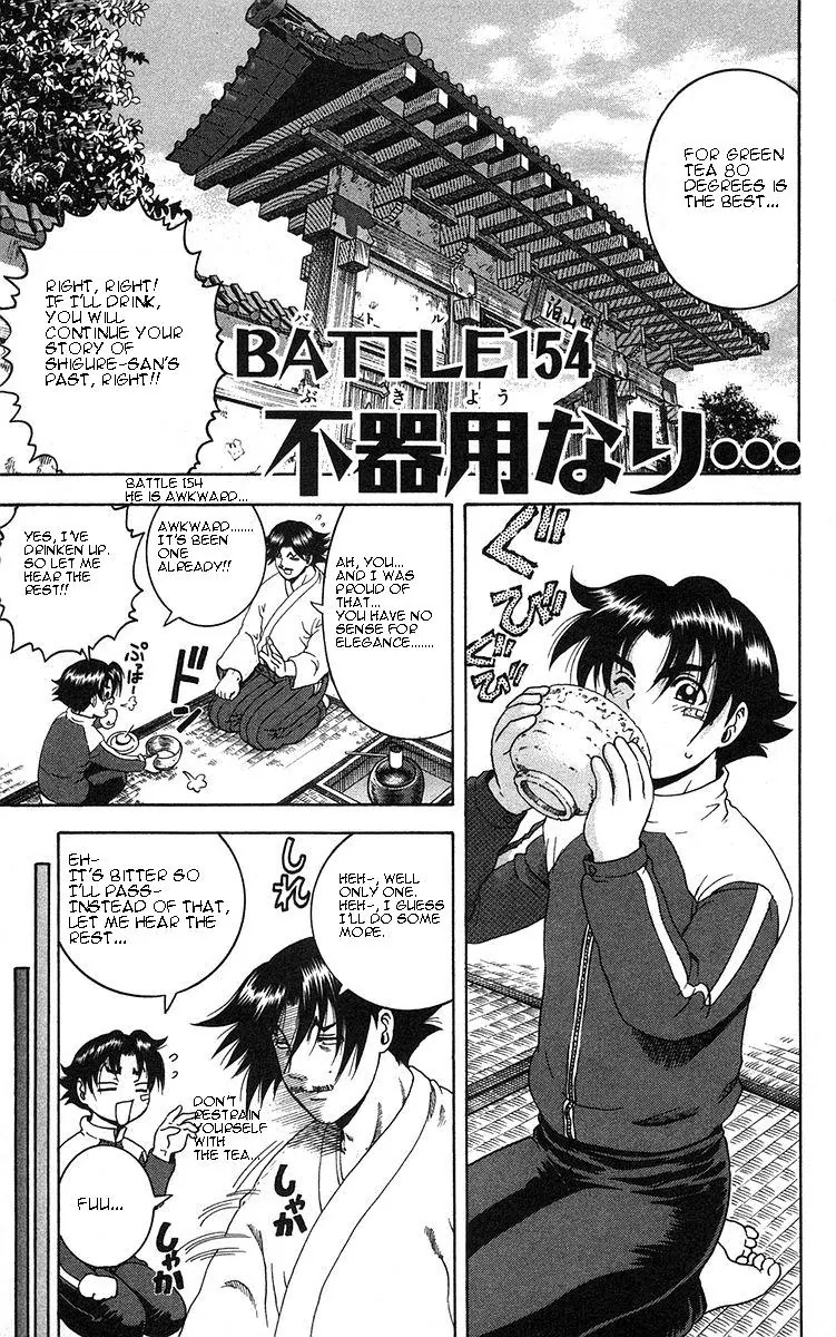 History's Strongest Disciple Kenichi Chapter 154 page 1 - Chapter 154: He is Awkward