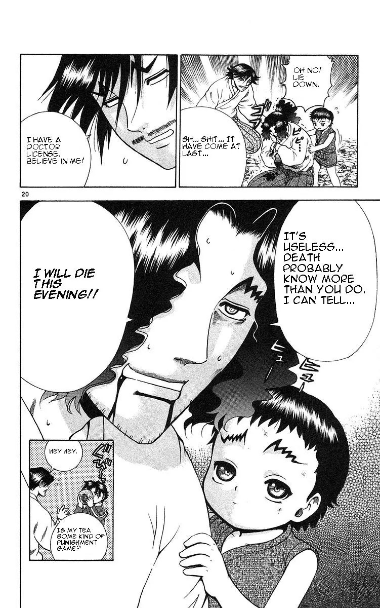 History's Strongest Disciple Kenichi Chapter 154 page 20 - Chapter 154: He is Awkward
