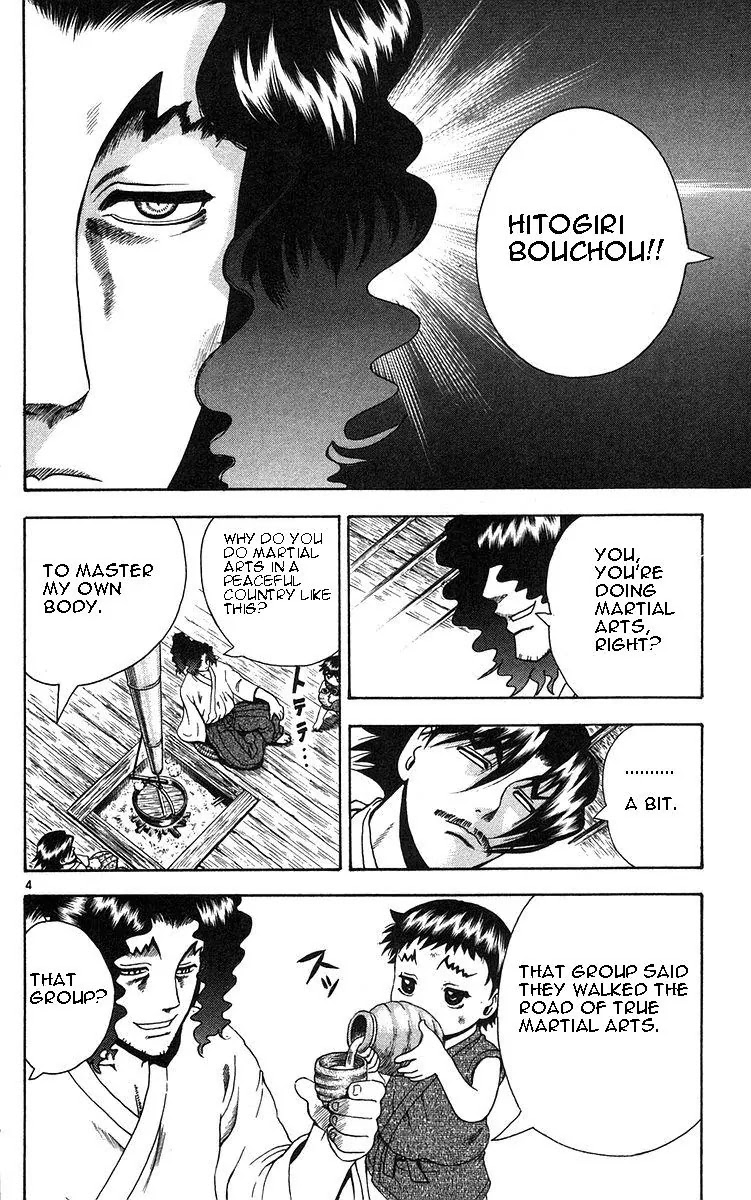 History's Strongest Disciple Kenichi Chapter 154 page 4 - Chapter 154: He is Awkward