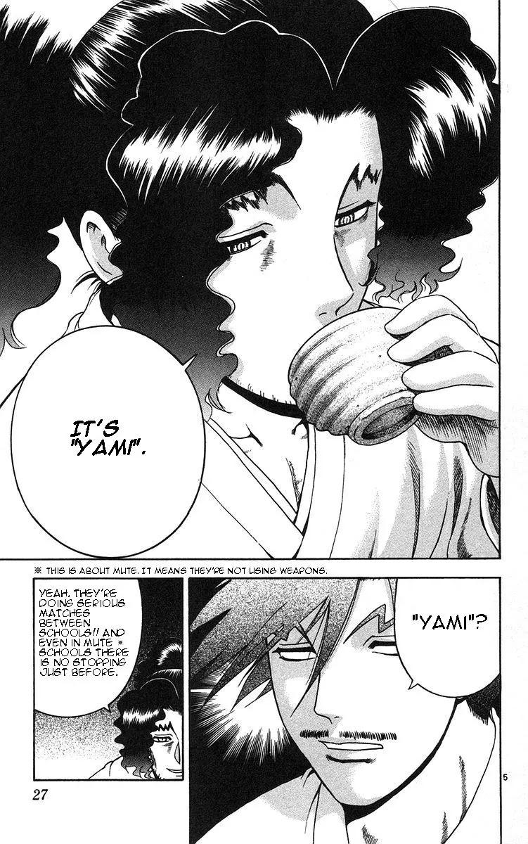 History's Strongest Disciple Kenichi Chapter 154 page 5 - Chapter 154: He is Awkward