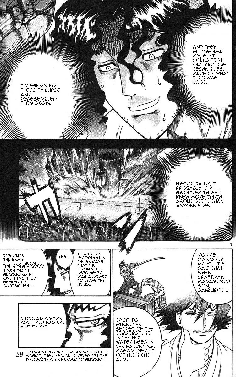 History's Strongest Disciple Kenichi Chapter 154 page 7 - Chapter 154: He is Awkward