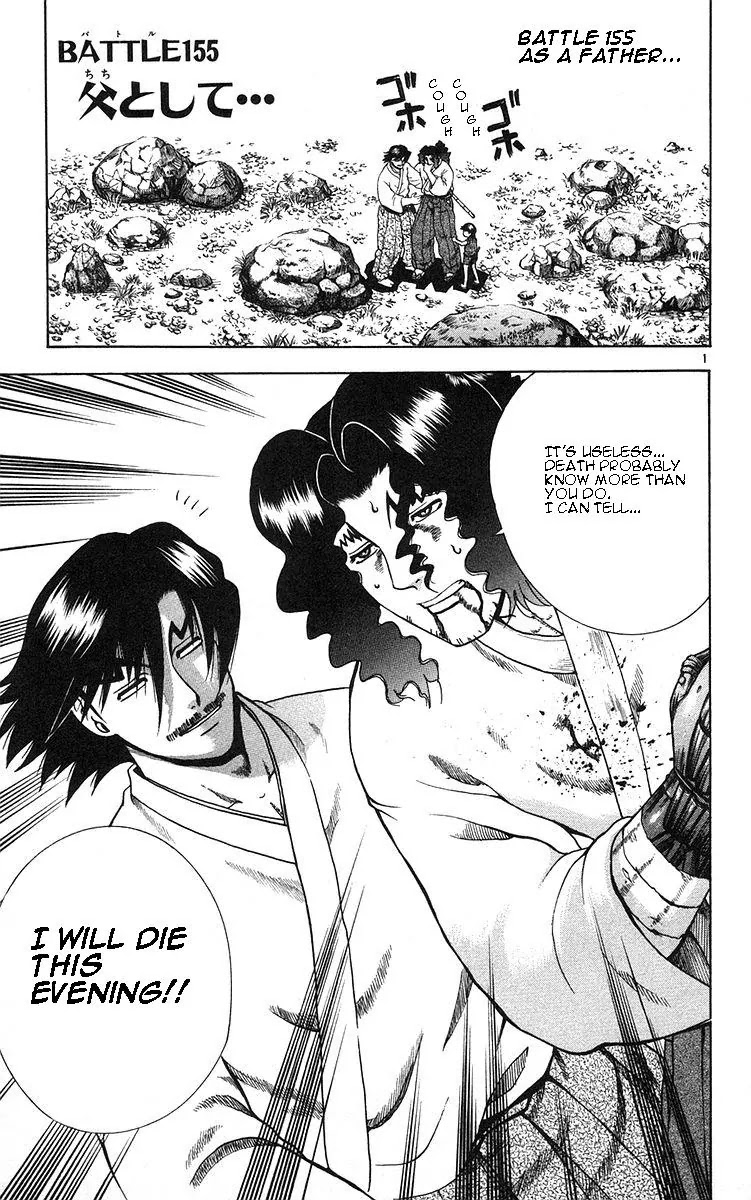 History's Strongest Disciple Kenichi Chapter 155 page 1 - Chapter 155: As a Father