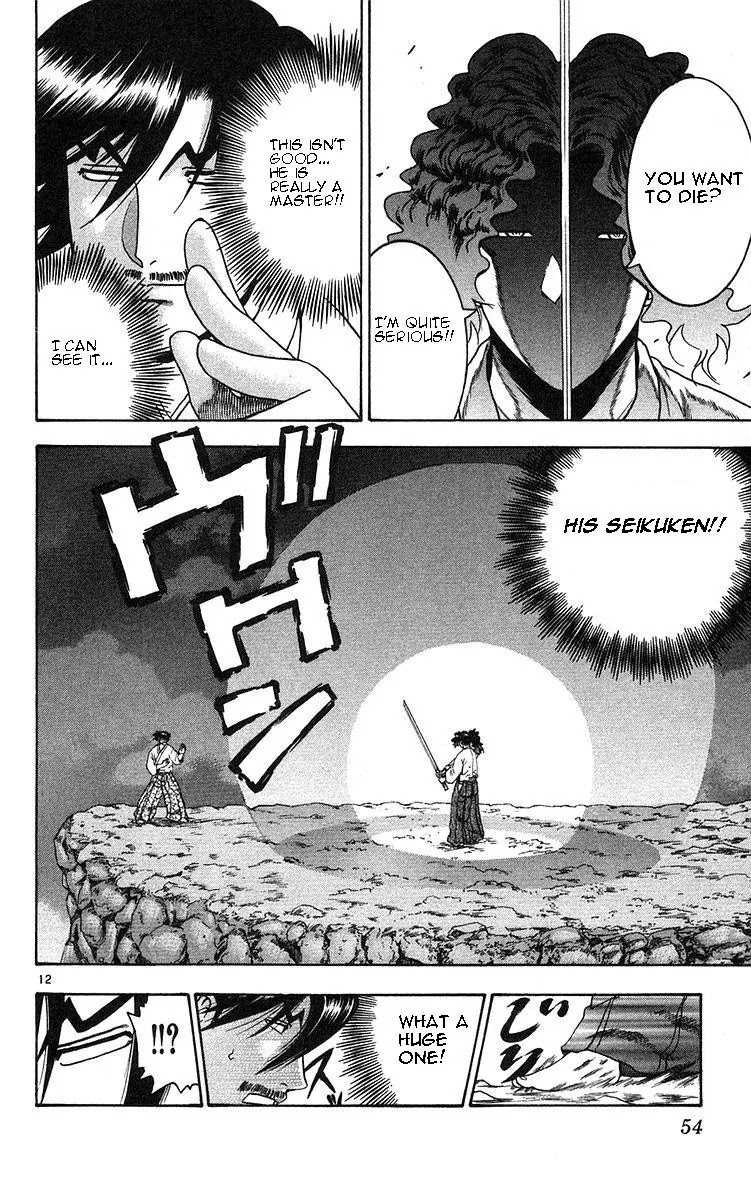 History's Strongest Disciple Kenichi Chapter 155 page 11 - Chapter 155: As a Father