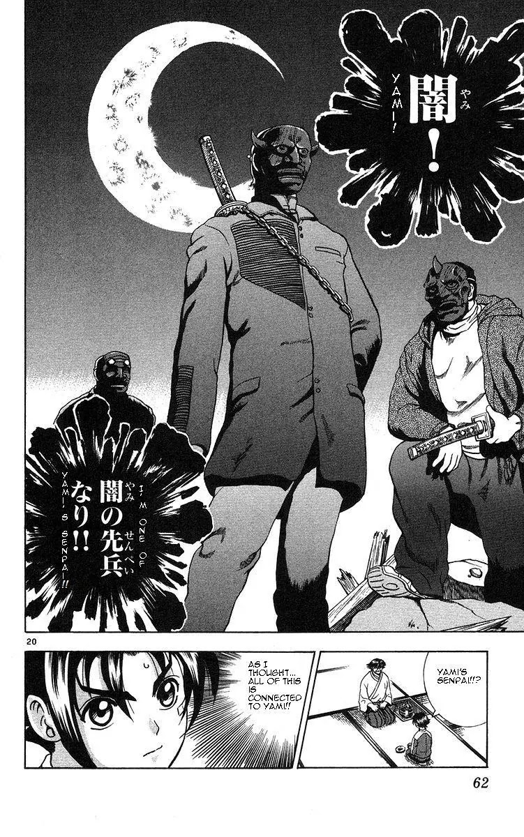 History's Strongest Disciple Kenichi Chapter 155 page 18 - Chapter 155: As a Father