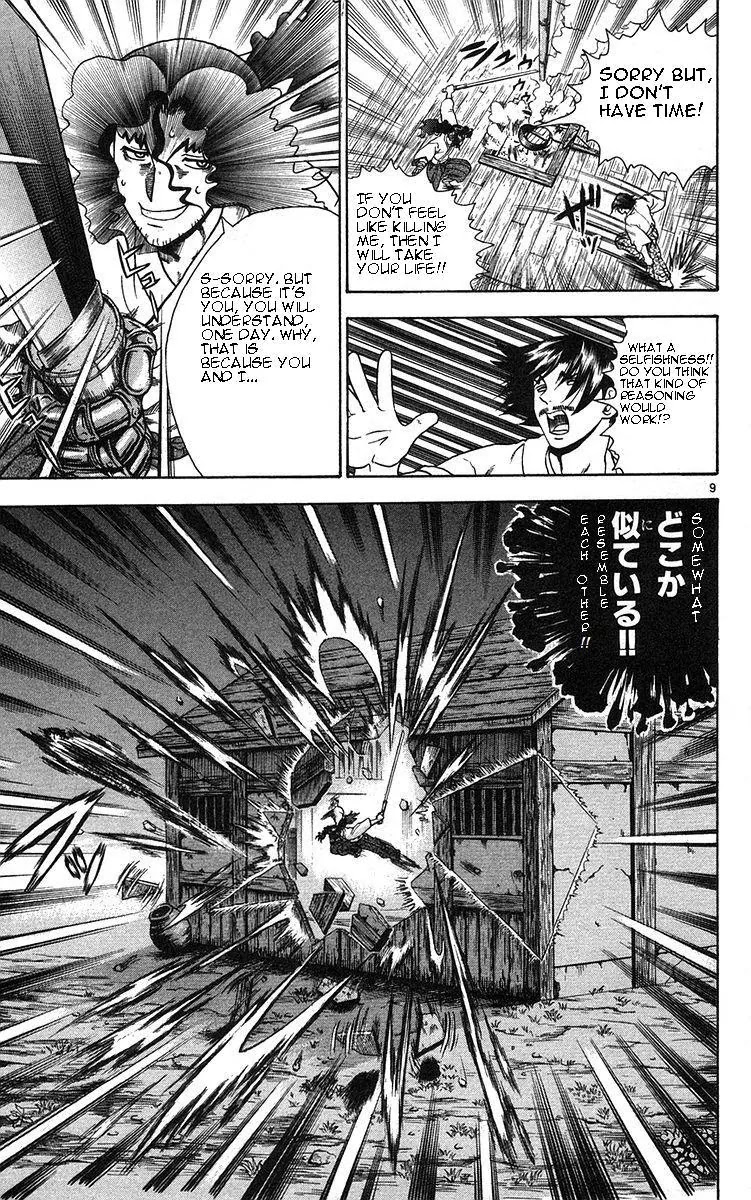 History's Strongest Disciple Kenichi Chapter 155 page 8 - Chapter 155: As a Father