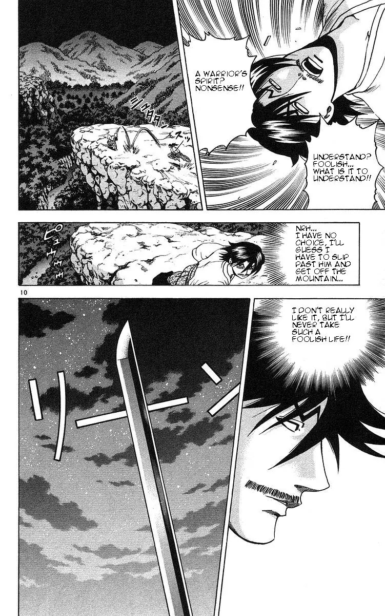 History's Strongest Disciple Kenichi Chapter 155 page 9 - Chapter 155: As a Father