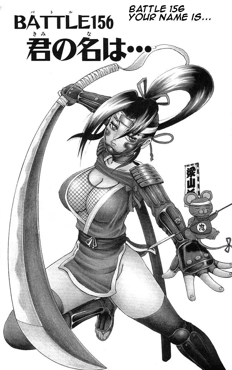 History's Strongest Disciple Kenichi Chapter 156 page 1 - Chapter 156: Your Name Is