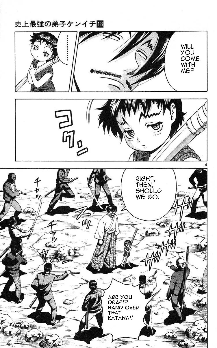 History's Strongest Disciple Kenichi Chapter 156 page 5 - Chapter 156: Your Name Is