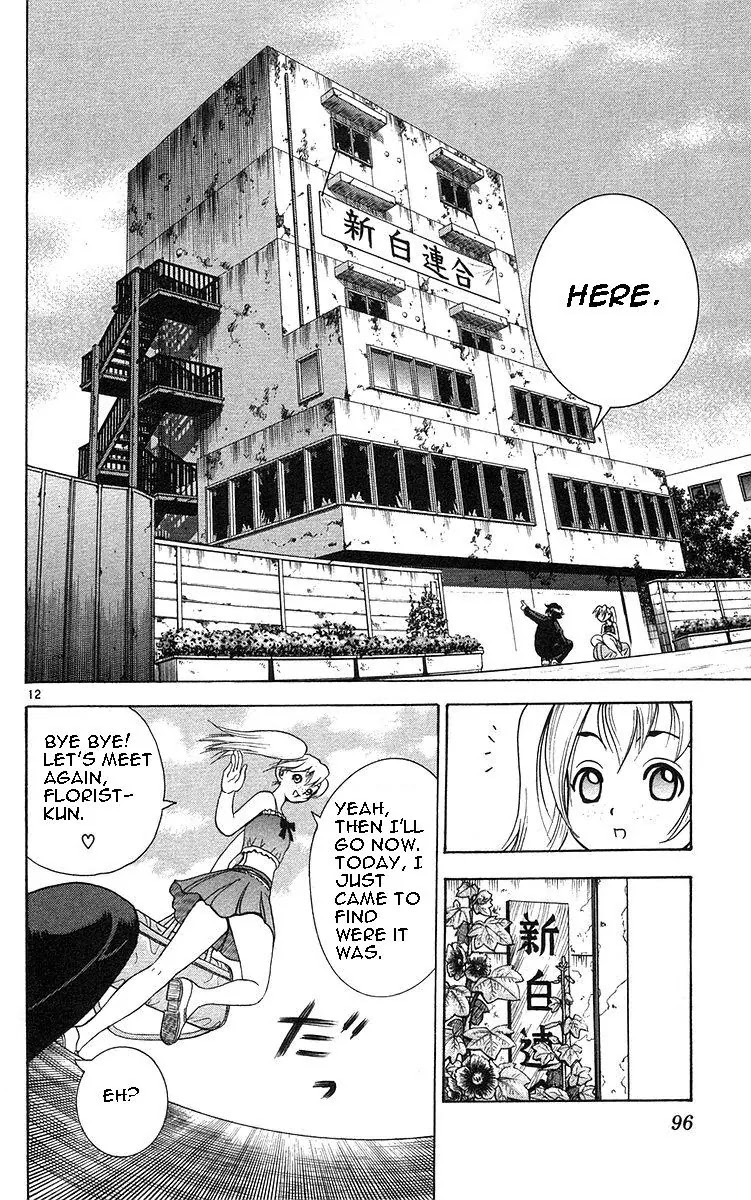 History's Strongest Disciple Kenichi Chapter 157 page 12 - Chapter 157: The Flower within Yami
