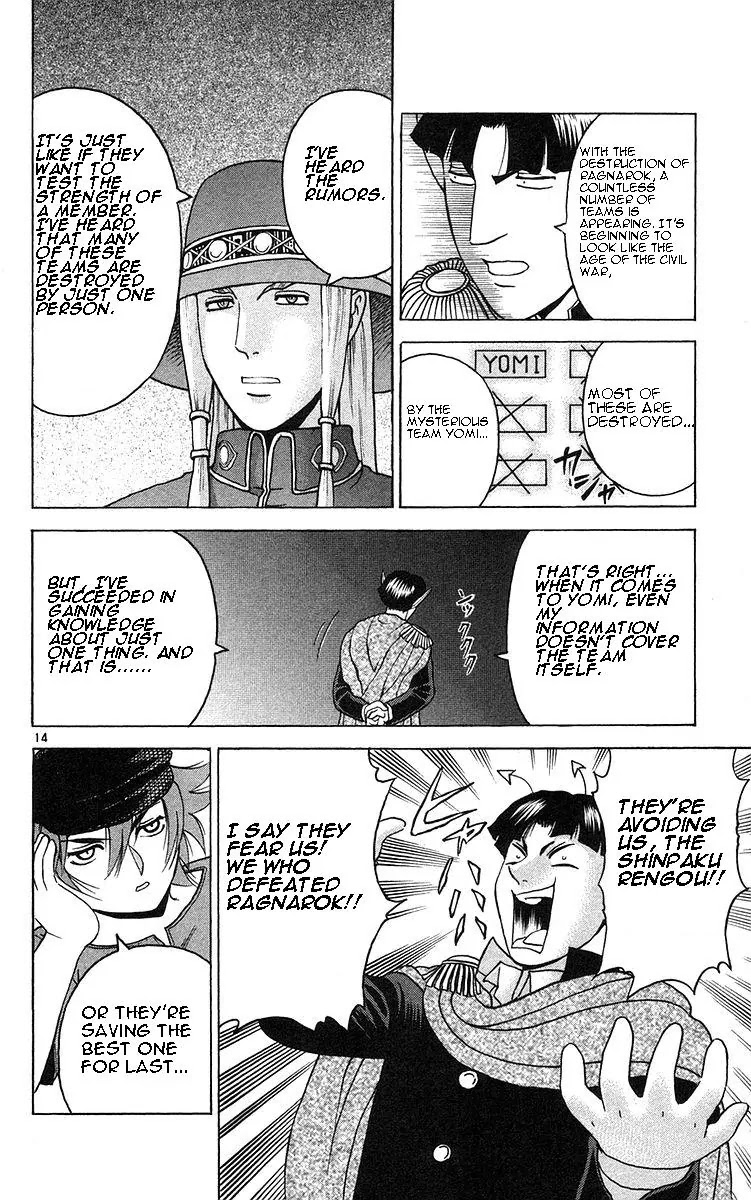 History's Strongest Disciple Kenichi Chapter 157 page 14 - Chapter 157: The Flower within Yami
