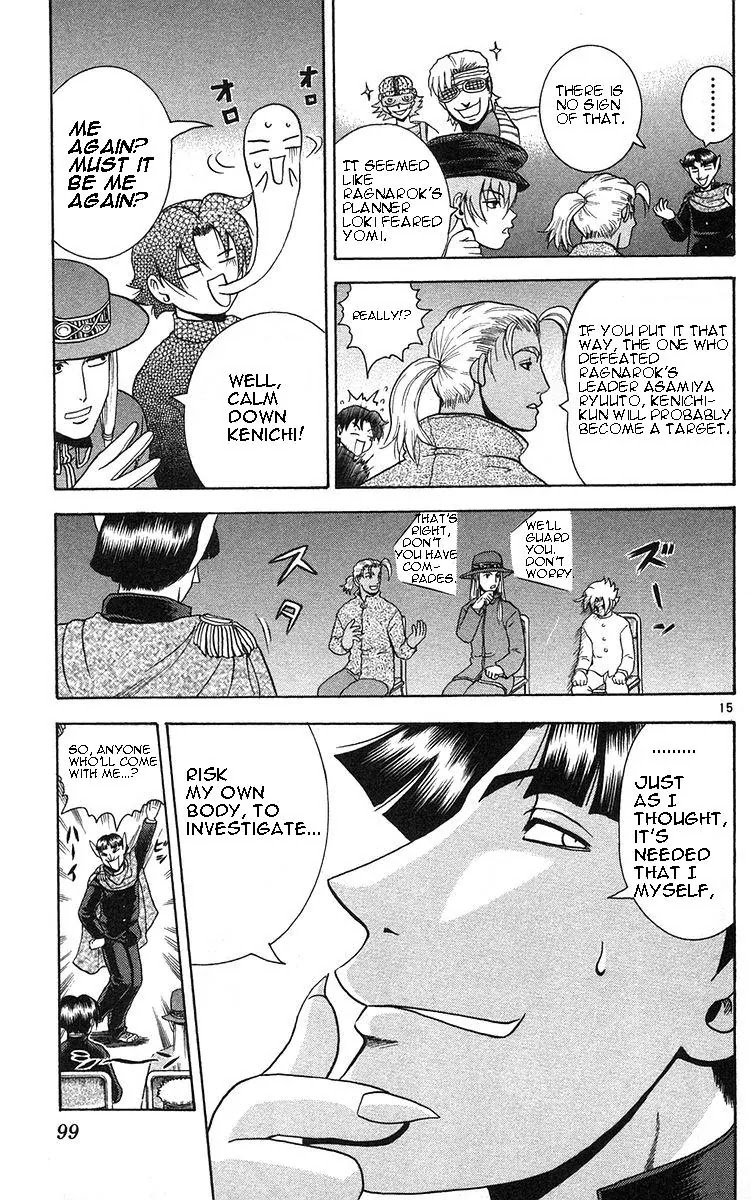 History's Strongest Disciple Kenichi Chapter 157 page 15 - Chapter 157: The Flower within Yami