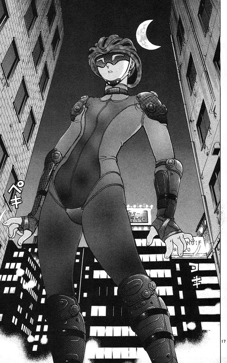 History's Strongest Disciple Kenichi Chapter 157 page 17 - Chapter 157: The Flower within Yami