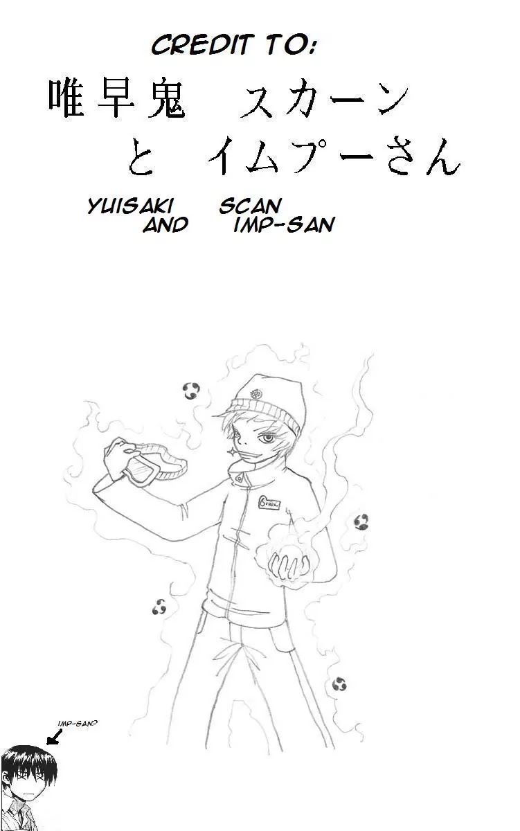 History's Strongest Disciple Kenichi Chapter 157 page 20 - Chapter 157: The Flower within Yami