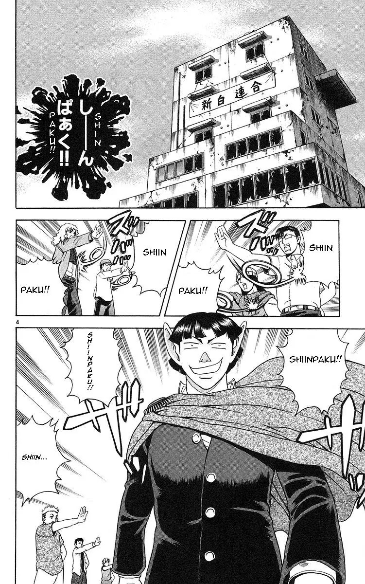 History's Strongest Disciple Kenichi Chapter 157 page 4 - Chapter 157: The Flower within Yami