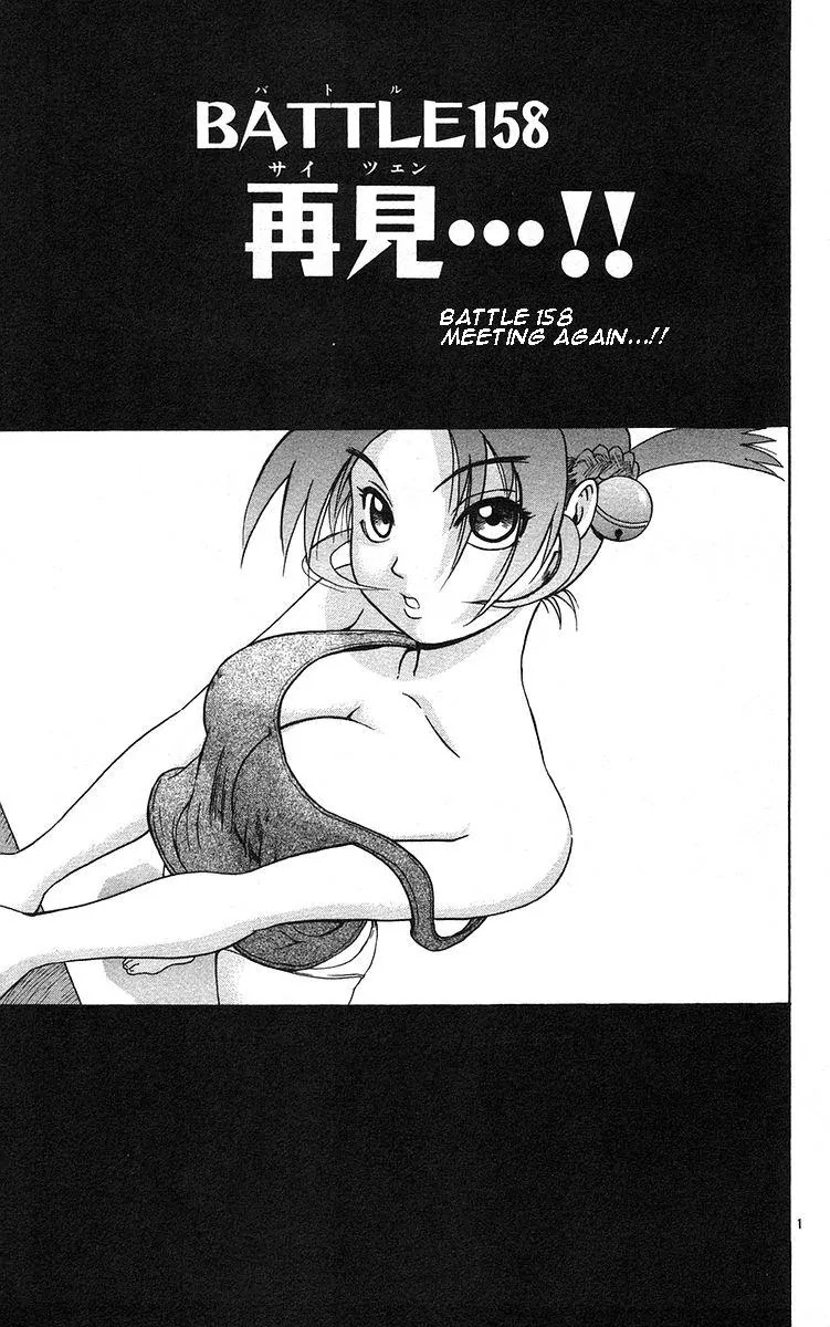 History's Strongest Disciple Kenichi Chapter 158 page 1 - Chapter 158: Meeting Again
