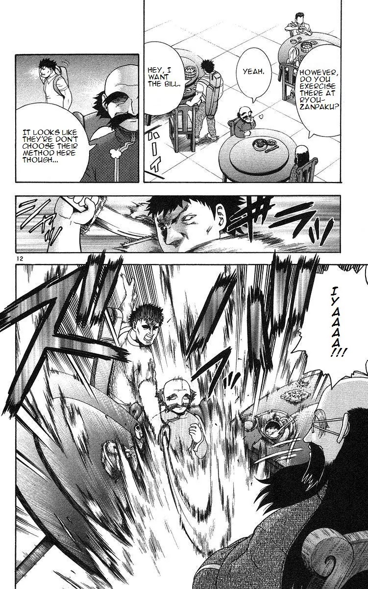 History's Strongest Disciple Kenichi Chapter 158 page 12 - Chapter 158: Meeting Again