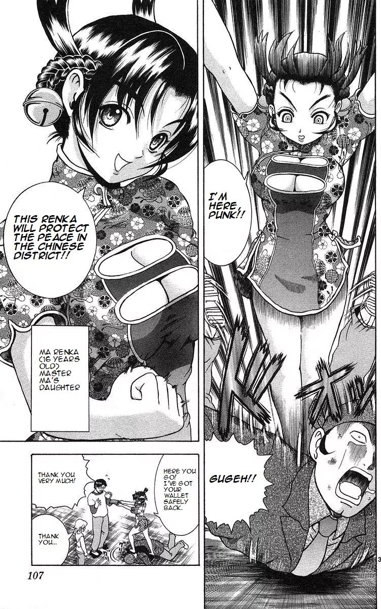 History's Strongest Disciple Kenichi Chapter 158 page 3 - Chapter 158: Meeting Again
