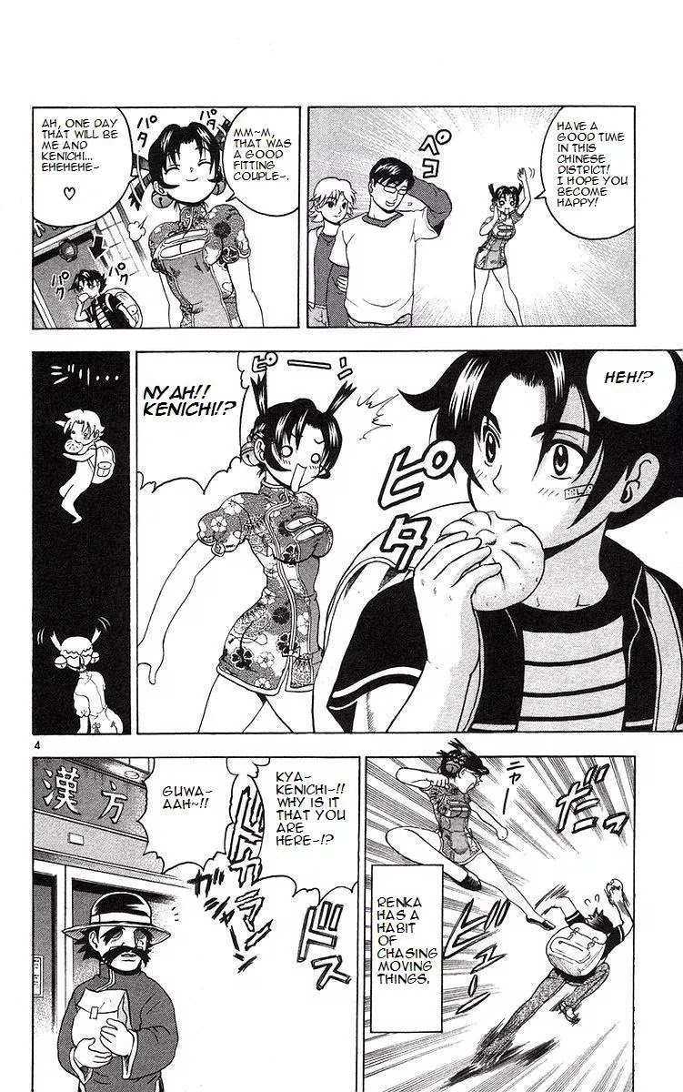 History's Strongest Disciple Kenichi Chapter 158 page 4 - Chapter 158: Meeting Again