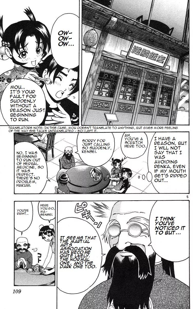 History's Strongest Disciple Kenichi Chapter 158 page 5 - Chapter 158: Meeting Again