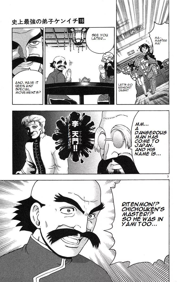 History's Strongest Disciple Kenichi Chapter 158 page 7 - Chapter 158: Meeting Again