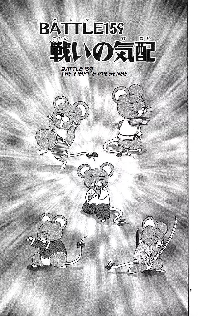 History's Strongest Disciple Kenichi Chapter 159 page 1 - Chapter 159: The Fight's Presence