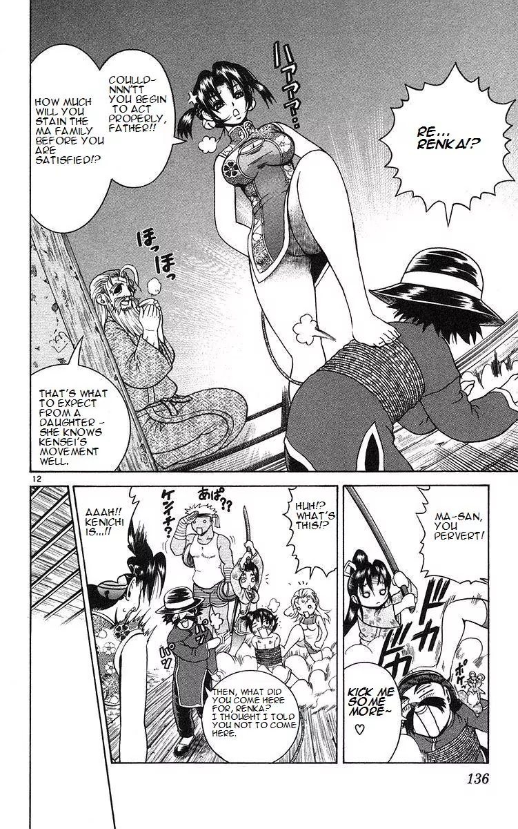 History's Strongest Disciple Kenichi Chapter 159 page 12 - Chapter 159: The Fight's Presence