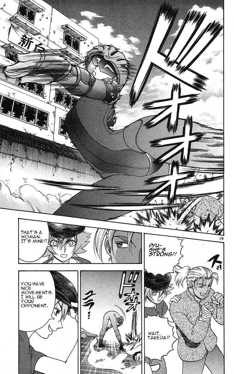 History's Strongest Disciple Kenichi Chapter 159 page 19 - Chapter 159: The Fight's Presence