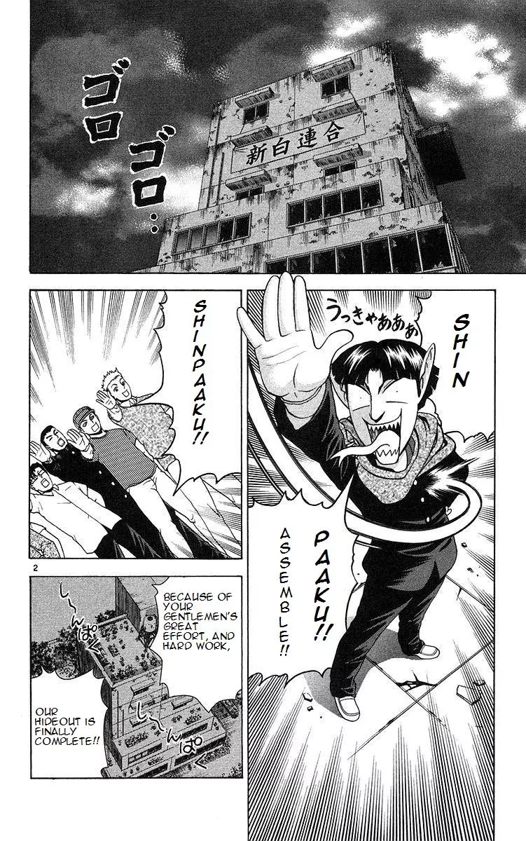 History's Strongest Disciple Kenichi Chapter 159 page 2 - Chapter 159: The Fight's Presence