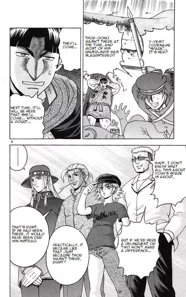 History's Strongest Disciple Kenichi Chapter 159 page 4 - Chapter 159: The Fight's Presence