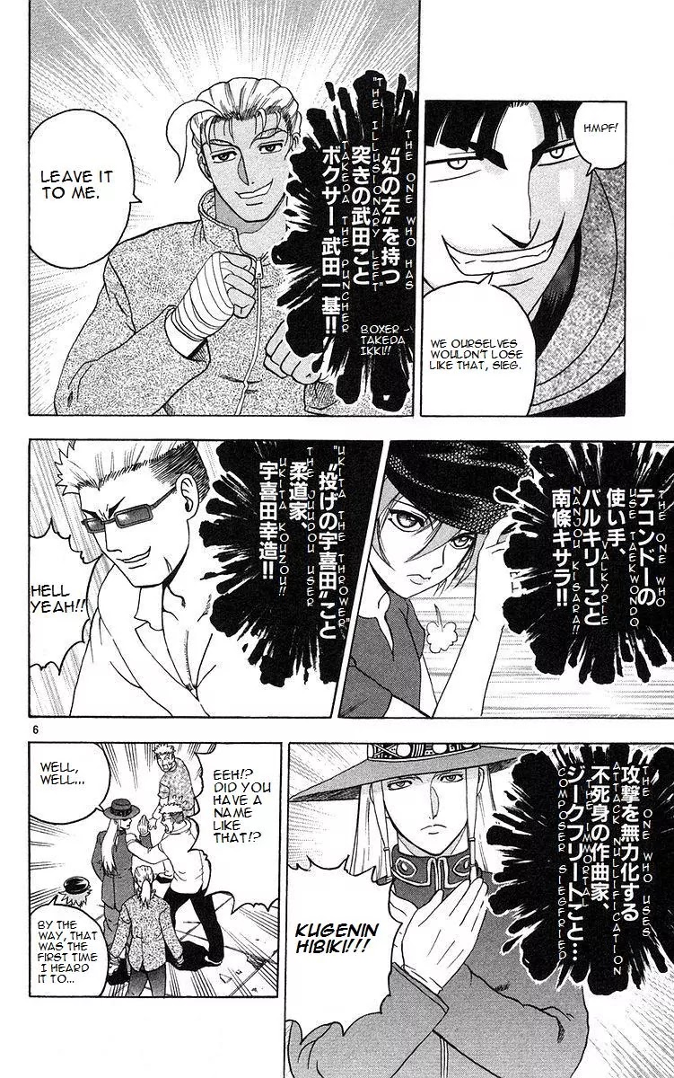 History's Strongest Disciple Kenichi Chapter 159 page 6 - Chapter 159: The Fight's Presence