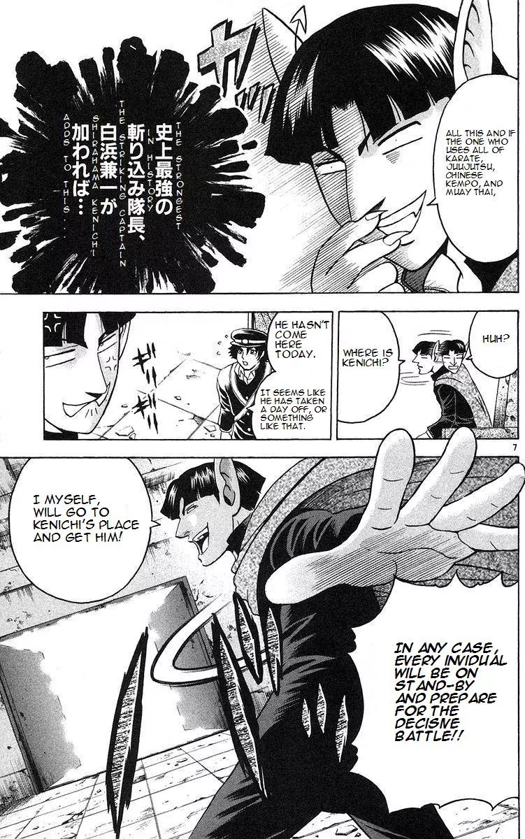 History's Strongest Disciple Kenichi Chapter 159 page 7 - Chapter 159: The Fight's Presence