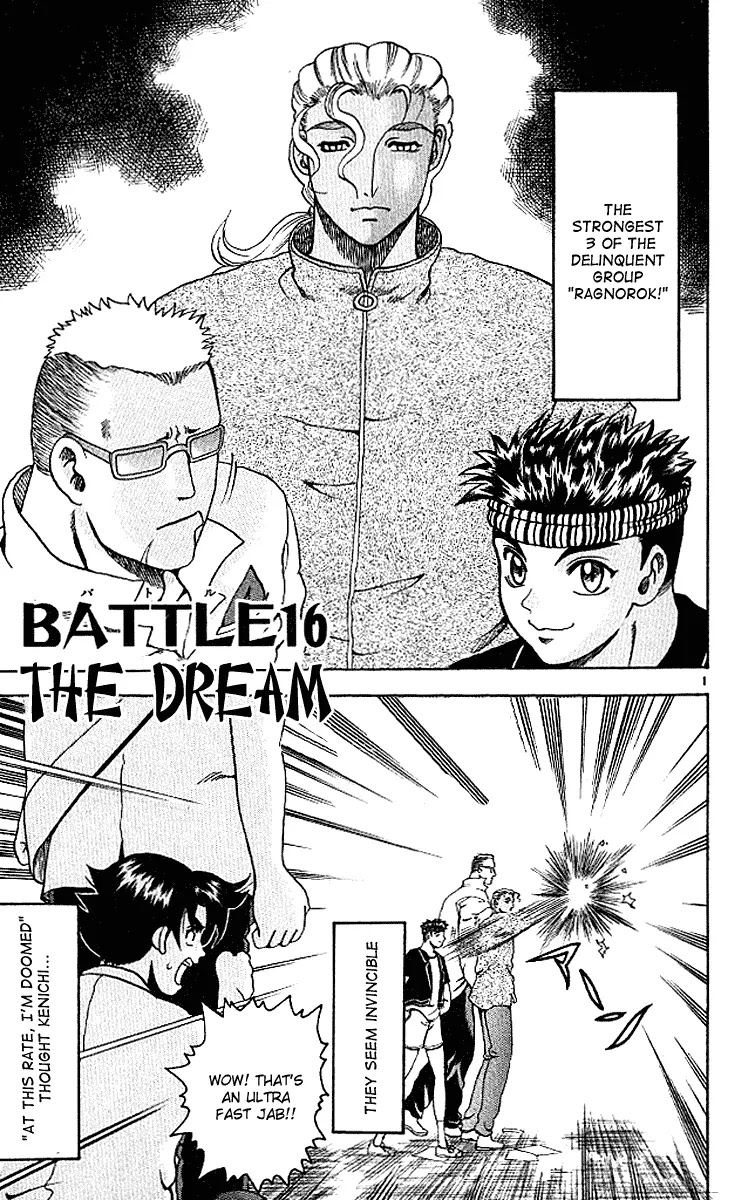 History's Strongest Disciple Kenichi Chapter 16 page 1 - Chapter 16: The Dream