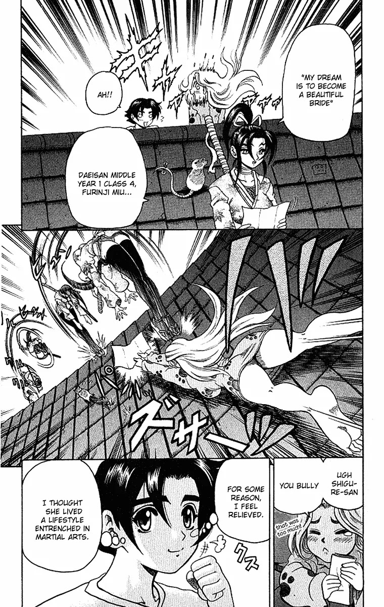 History's Strongest Disciple Kenichi Chapter 16 page 17 - Chapter 16: The Dream