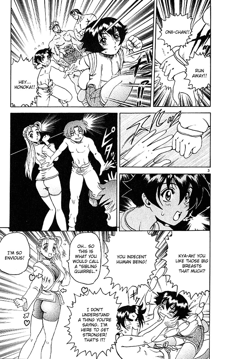 History's Strongest Disciple Kenichi Chapter 16 page 3 - Chapter 16: The Dream
