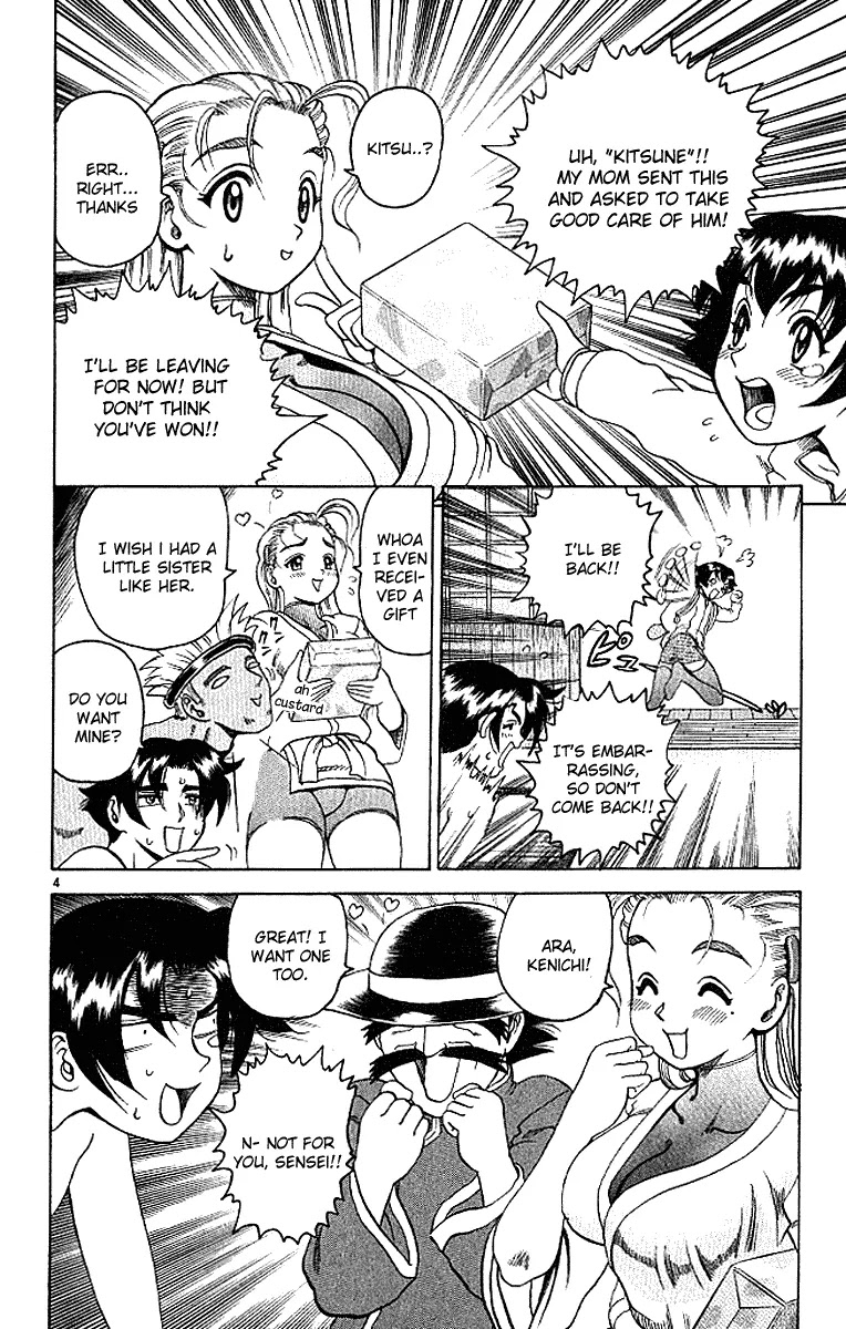 History's Strongest Disciple Kenichi Chapter 16 page 4 - Chapter 16: The Dream