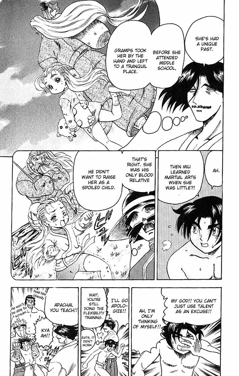 History's Strongest Disciple Kenichi Chapter 16 page 7 - Chapter 16: The Dream