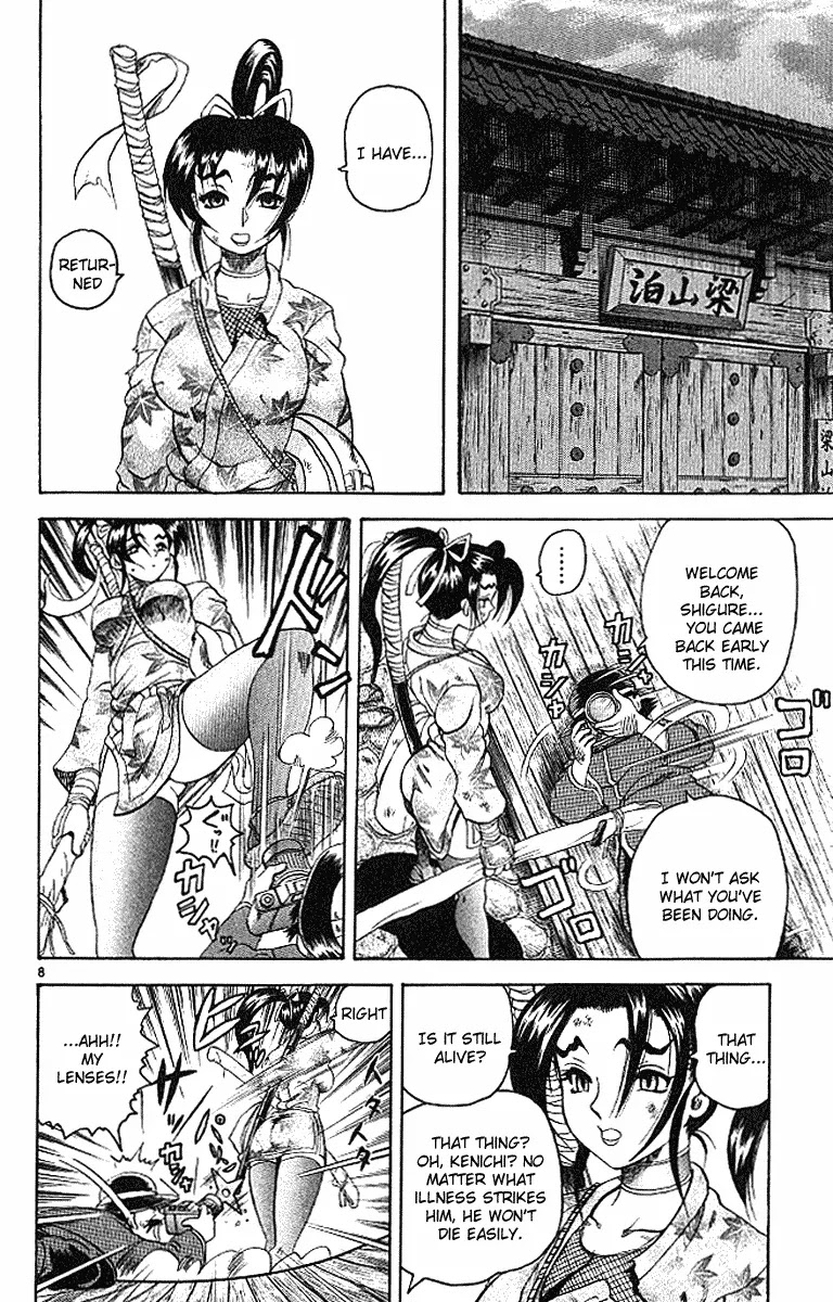 History's Strongest Disciple Kenichi Chapter 16 page 8 - Chapter 16: The Dream